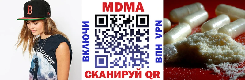 MDMA VHQ  Дагестанские Огни 