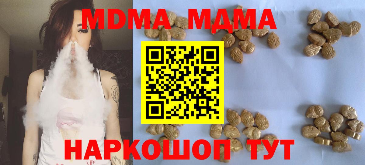 МДМА VHQ Дагестанские Огни