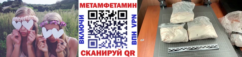 Метамфетамин пудра  магазин продажи наркотиков  Дагестанские Огни 