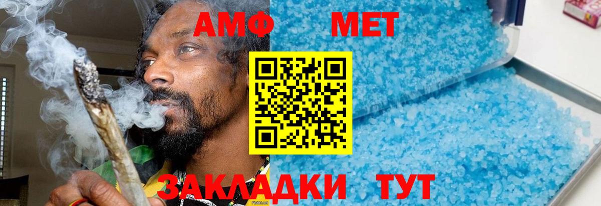 Метамфетамин мет  Метамфетамин мет  Дагестанские Огни  Вход с VPN 