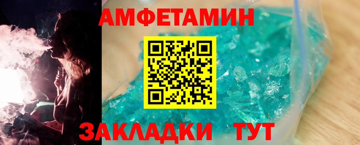 Первитин Декстрометамфетамин 99.9% Дагестанские Огни