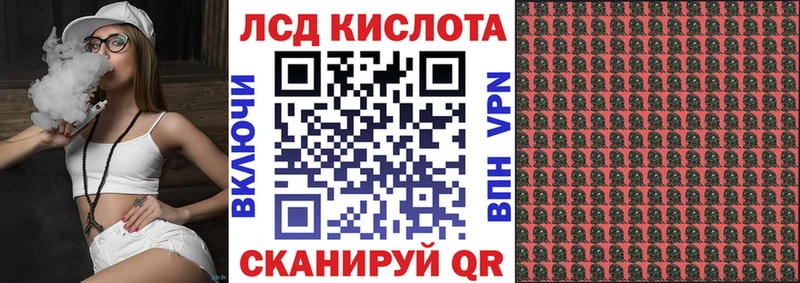 Марки NBOMe 1,5мг Дагестанские Огни