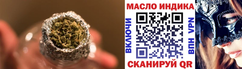 ТГК жижа наркотики Дагестанские Огни