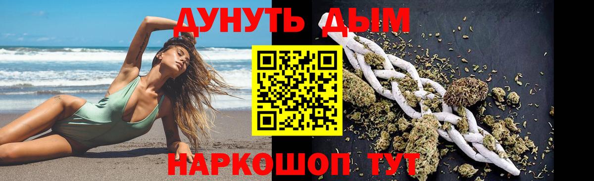 Марихуана AK-47 Дагестанские Огни